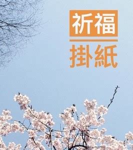 墓紙|這樣差很大，掛紙、培墓大不同